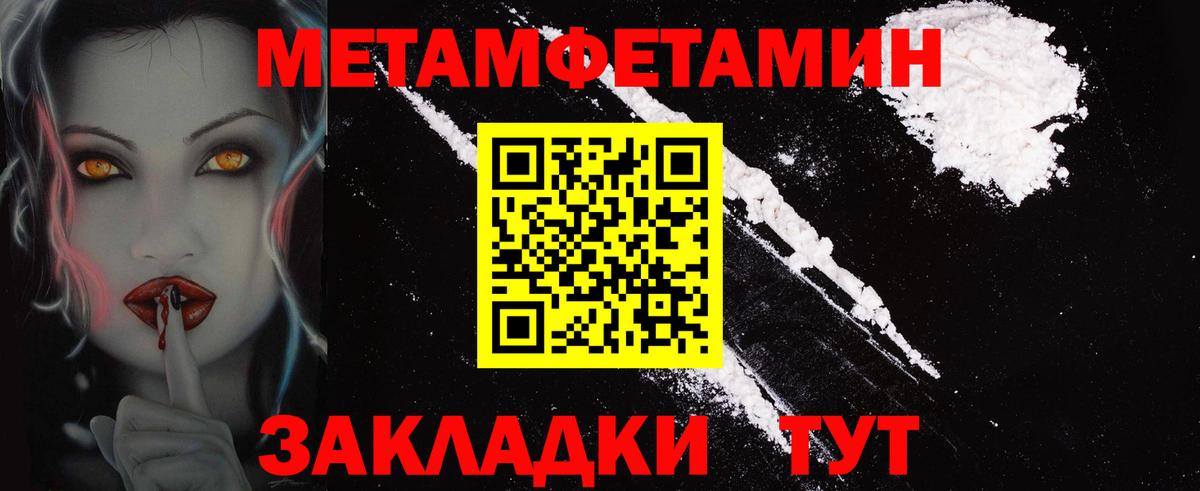 АМФ Розовый Гатчина