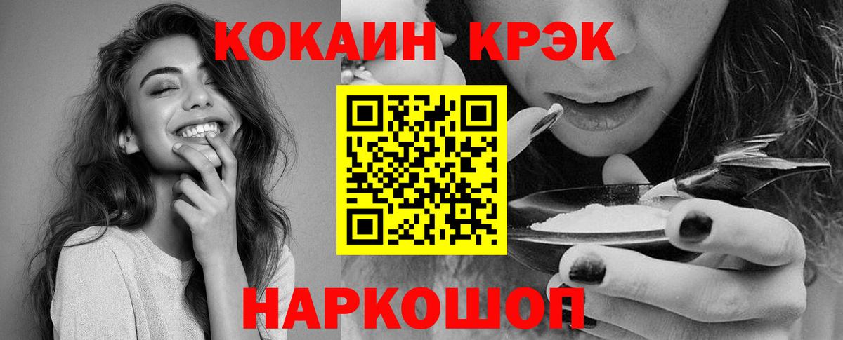 Гатчина  Кокаин Columbia  Вход с VPN 