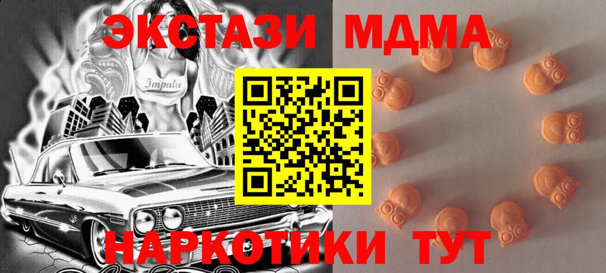 ЭКСТАЗИ диски  Экстази  Гатчина  Ecstasy mix  Вход с VPN 