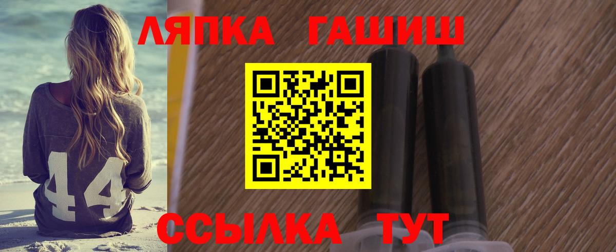 ГАШИШ  ГАШ гарик  ГАШ Ice-O-Lator  Вход с VPN  Гатчина 