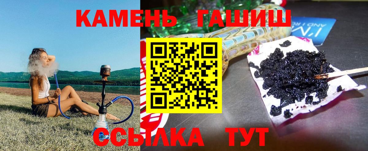 ГАШИШ убойный Гатчина