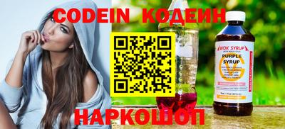 меф Новозыбков