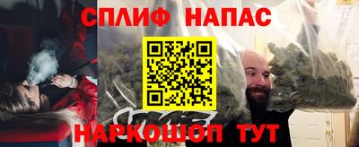 меф Новозыбков