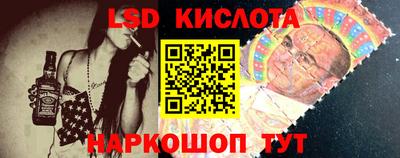 меф Новозыбков