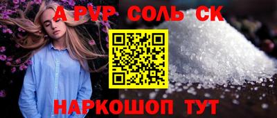 круглые Новокубанск