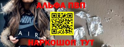 меф Новозыбков