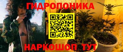 меф Новозыбков