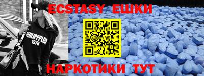меф Новозыбков