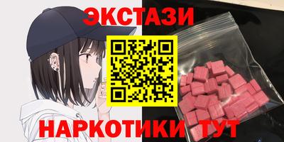 меф Новозыбков