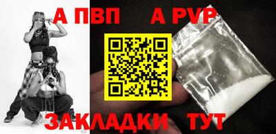 меф Новозыбков