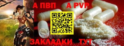 мдпв Новодвинск