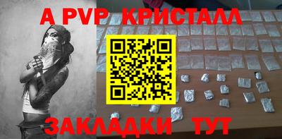 круглые Новокубанск