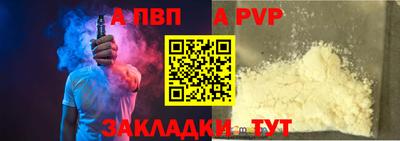 мдпв Новодвинск