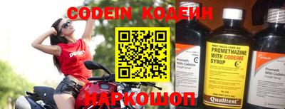 меф Новозыбков