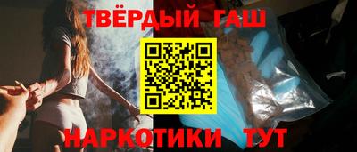 меф Новозыбков