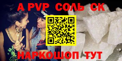 круглые Новокубанск