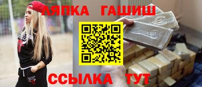 меф Новозыбков