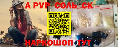 круглые Новокубанск