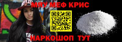 круглые Новокубанск