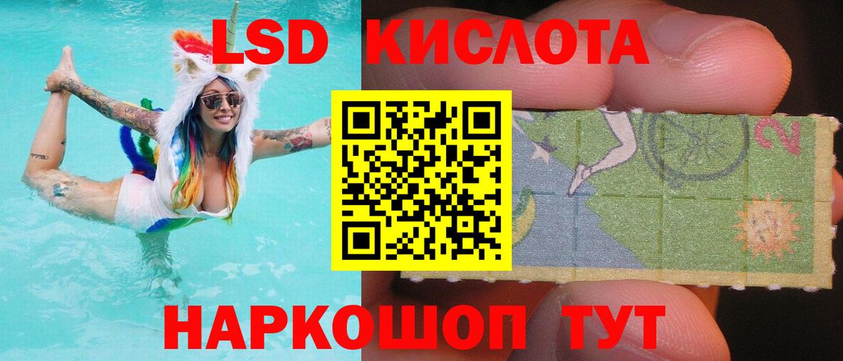 Гатчина  LSD-25 экстази  Вход с VPN  ЛСД экстази кислота  Лсд 25 экстази ecstasy 