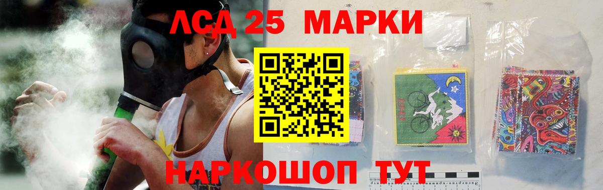Лсд 25 экстази ecstasy Гатчина