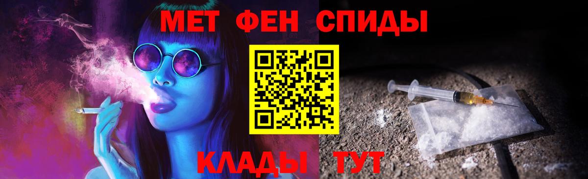 МЕТАМФЕТАМИН  Вход с VPN  Гатчина  Метамфетамин Methamphetamine 