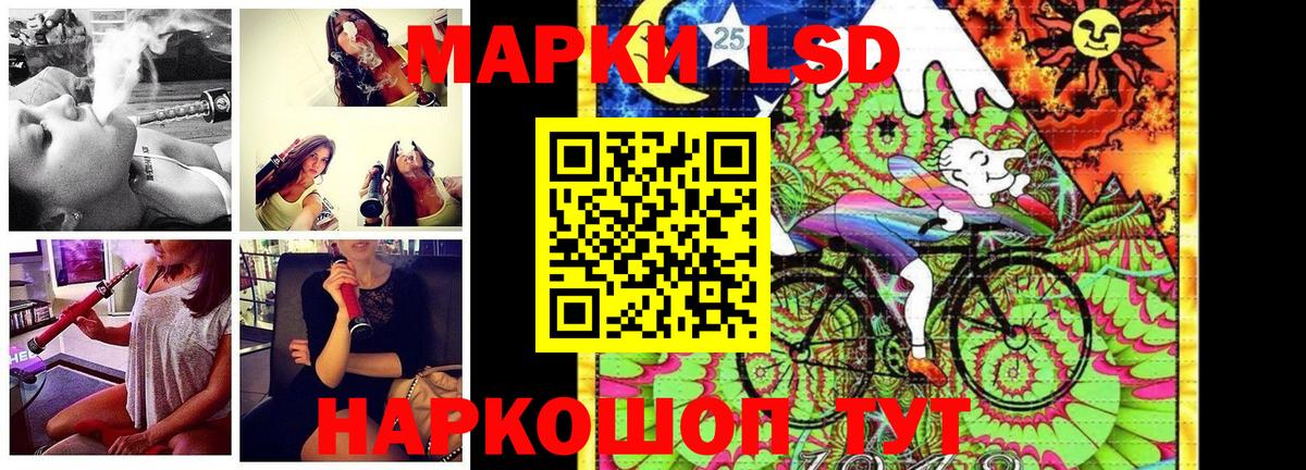 Марки 25I-NBOMe 1,8мг  Вход с VPN  Гатчина 