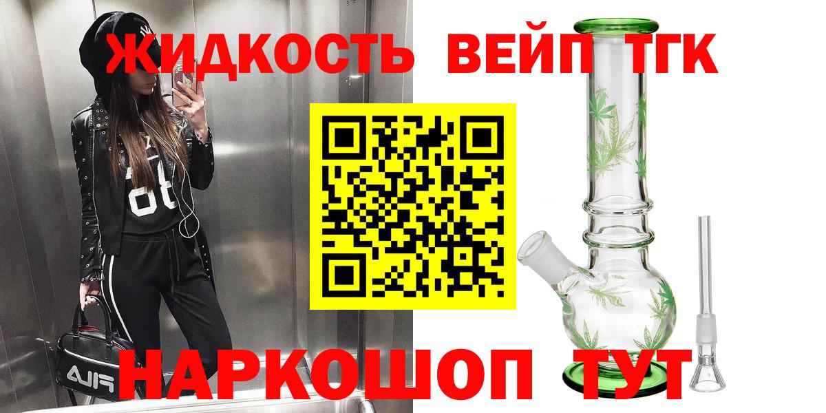 ТГК Wax Гатчина