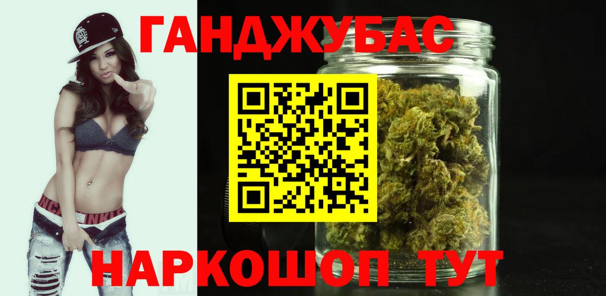 Марихуана план  Шишки марихуана White Widow  Бошки Шишки гибрид  Гатчина  Вход с VPN 